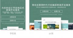 為什么做響應(yīng)式網(wǎng)站設(shè)計(jì)？