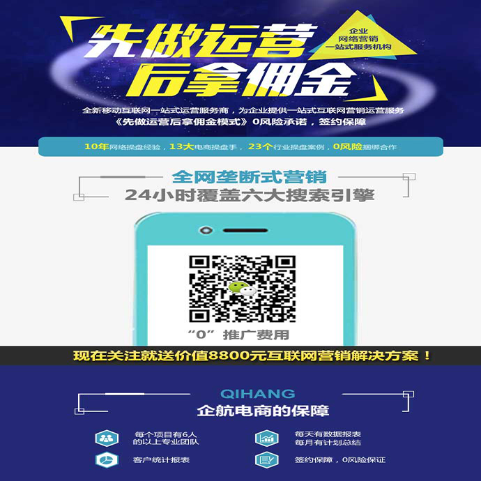 網(wǎng)站建設(shè)公司開(kāi)發(fā)以及企業(yè)微信公眾平臺(tái)如何推