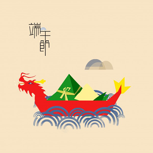媒易網(wǎng)絡(luò)祝您及家人端午安康！